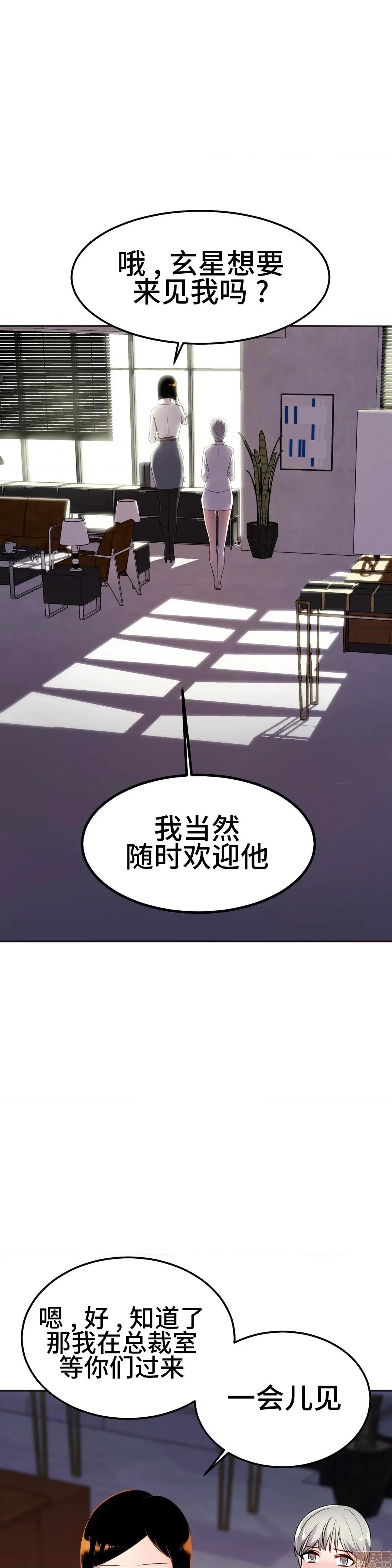 英雄经纪人 英雄经纪人 17 第17页