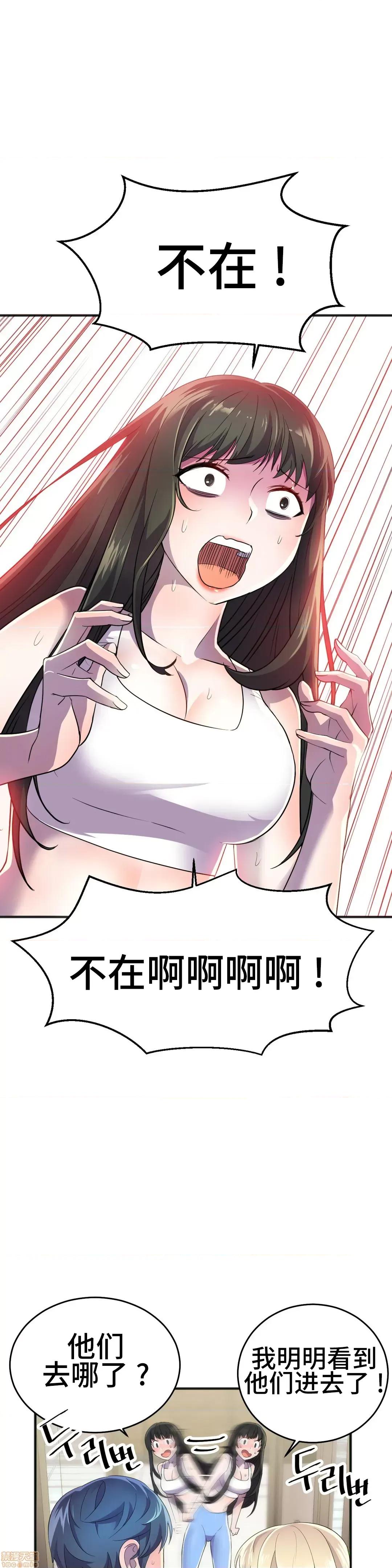 英雄经纪人 英雄经纪人 19 第5页