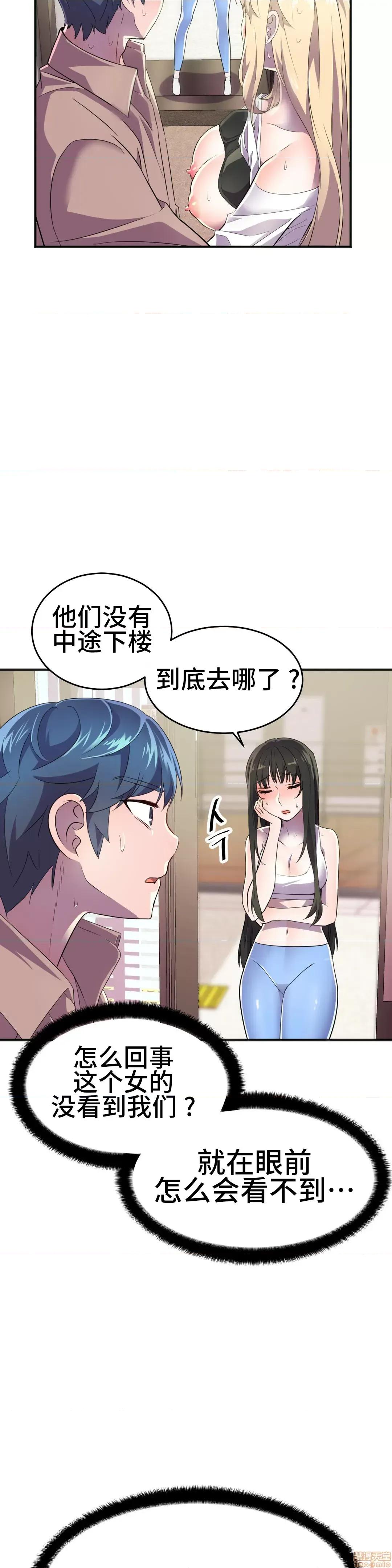 英雄经纪人 英雄经纪人 19 第6页
