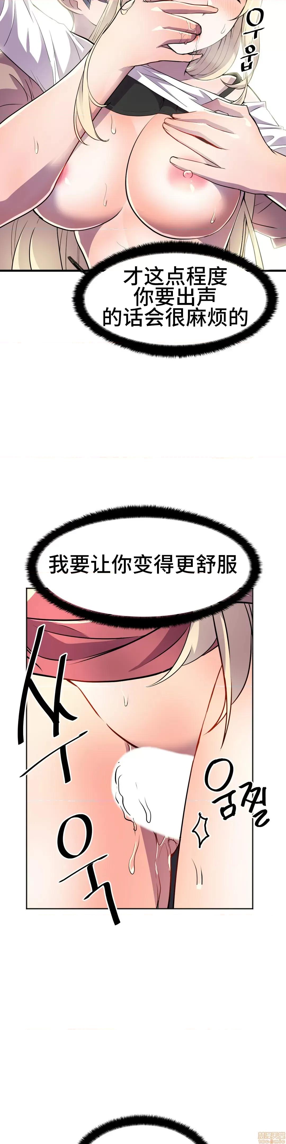 英雄经纪人 英雄经纪人 19 第13页