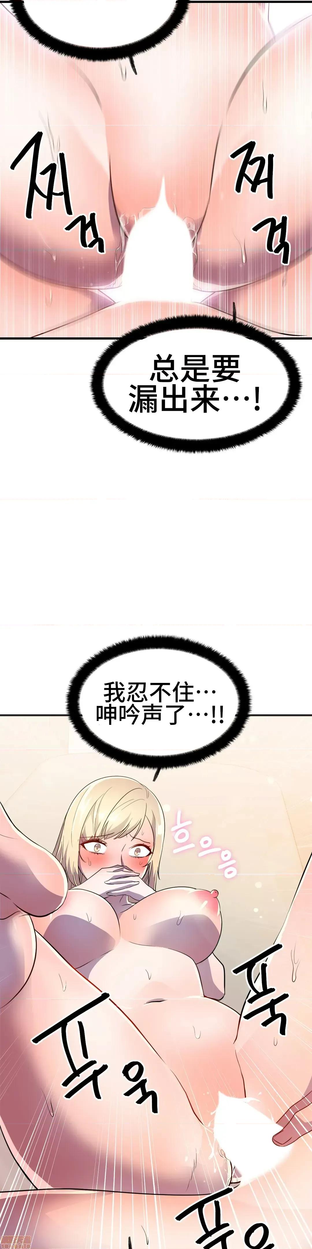 英雄经纪人 英雄经纪人 19 第35页