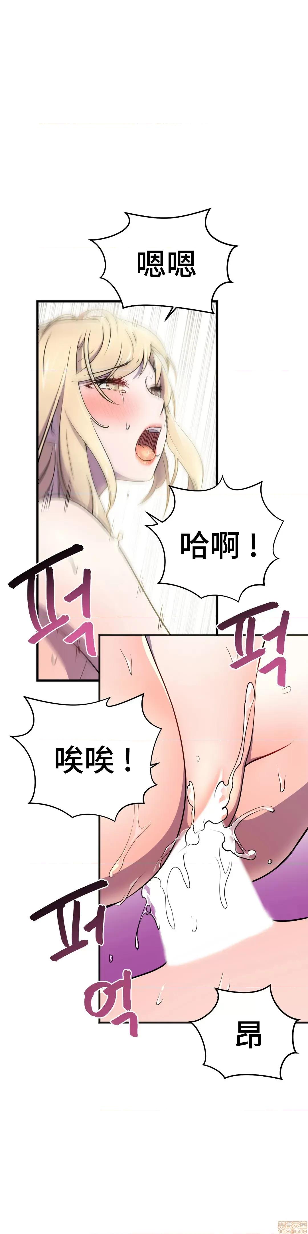 英雄经纪人 英雄经纪人 20 第4页