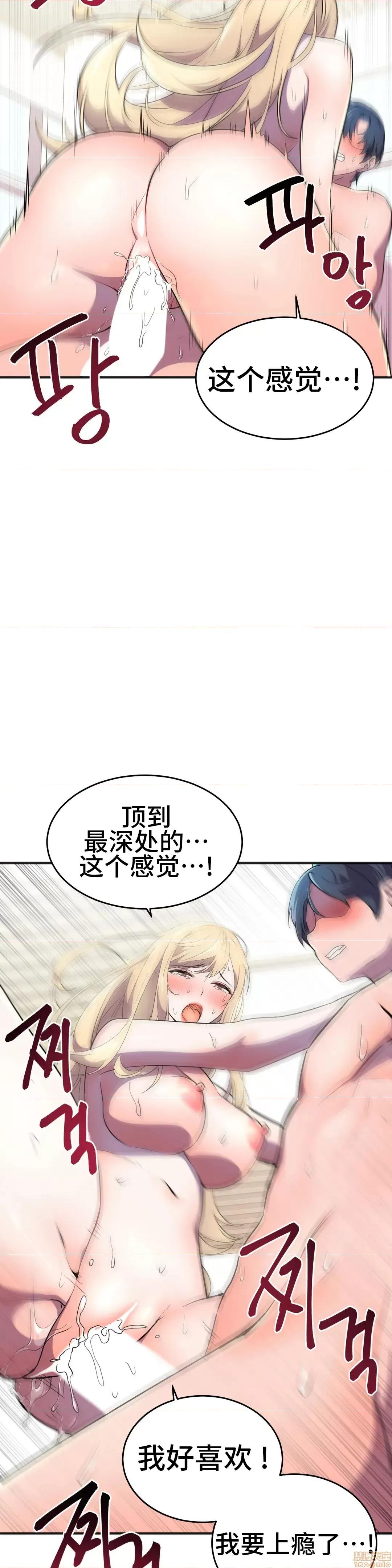 英雄经纪人 英雄经纪人 20 第6页