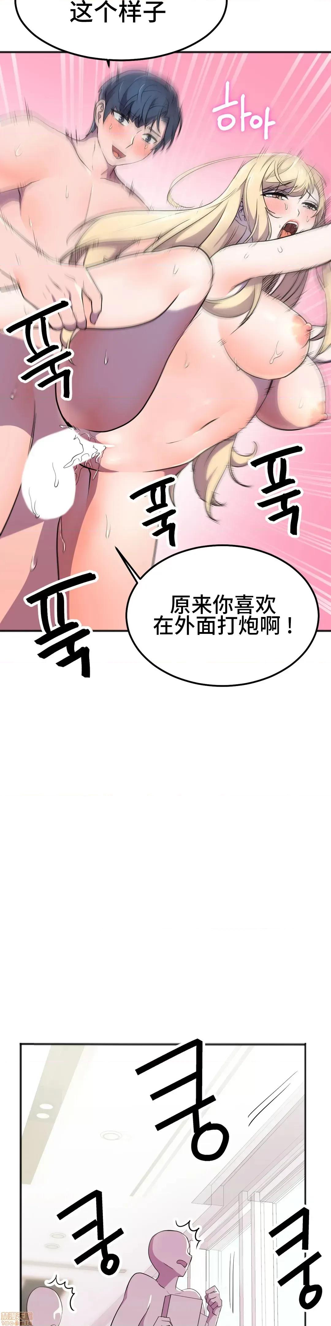 英雄经纪人 英雄经纪人 20 第16页