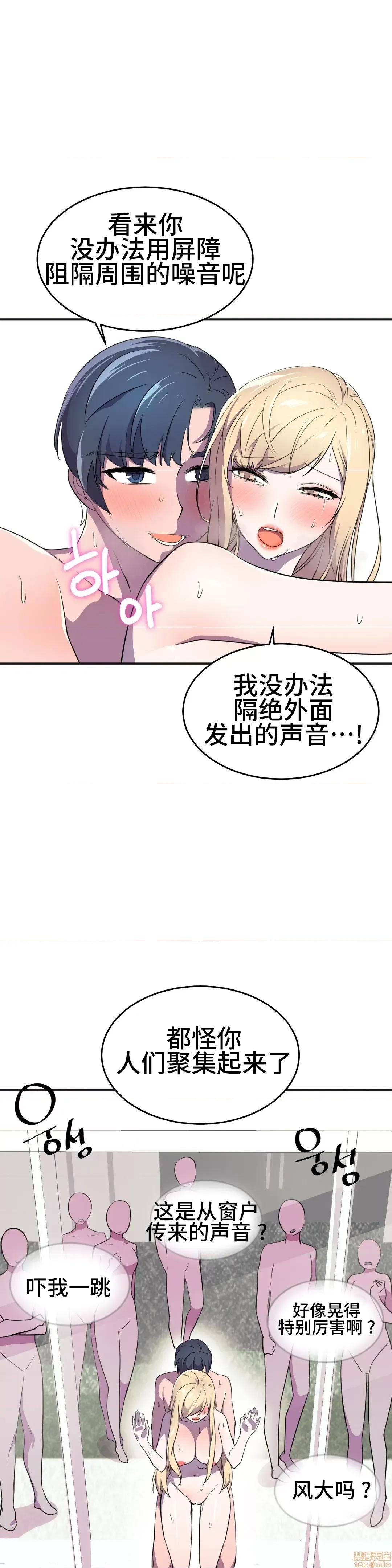 英雄经纪人 英雄经纪人 20 第18页