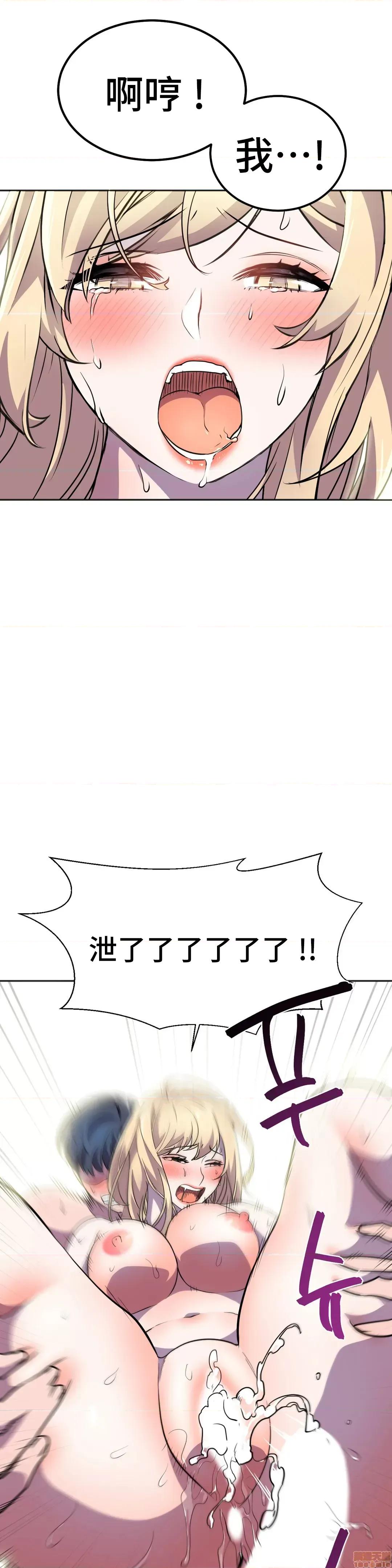 英雄经纪人 英雄经纪人 20 第29页