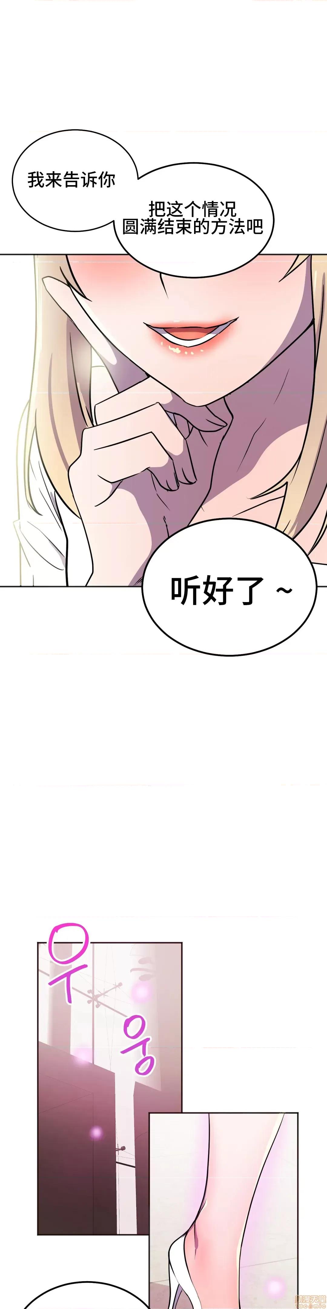 英雄经纪人 英雄经纪人 22 第1页