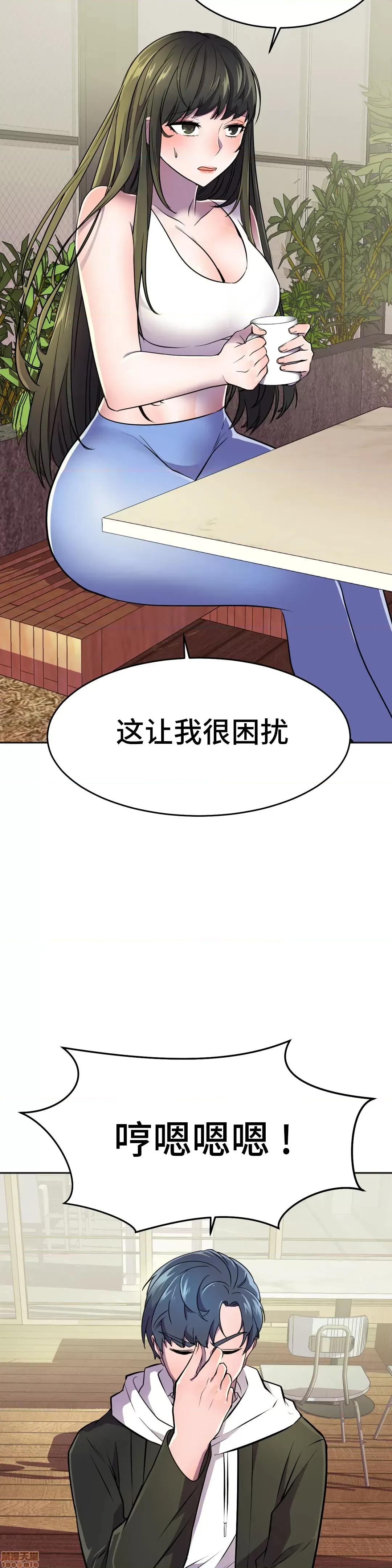 英雄经纪人 英雄经纪人 24 第2页