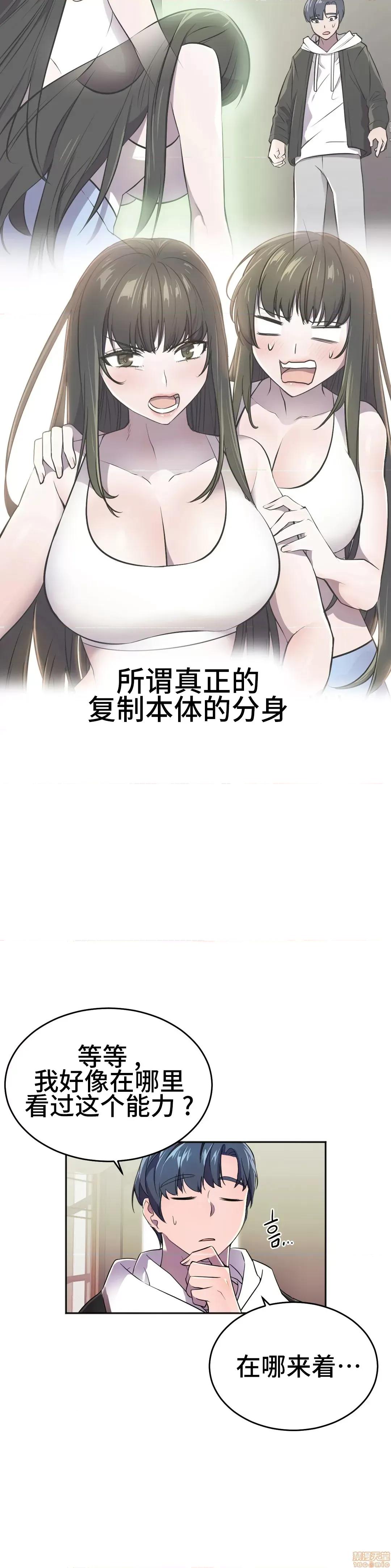 英雄经纪人 英雄经纪人 24 第5页