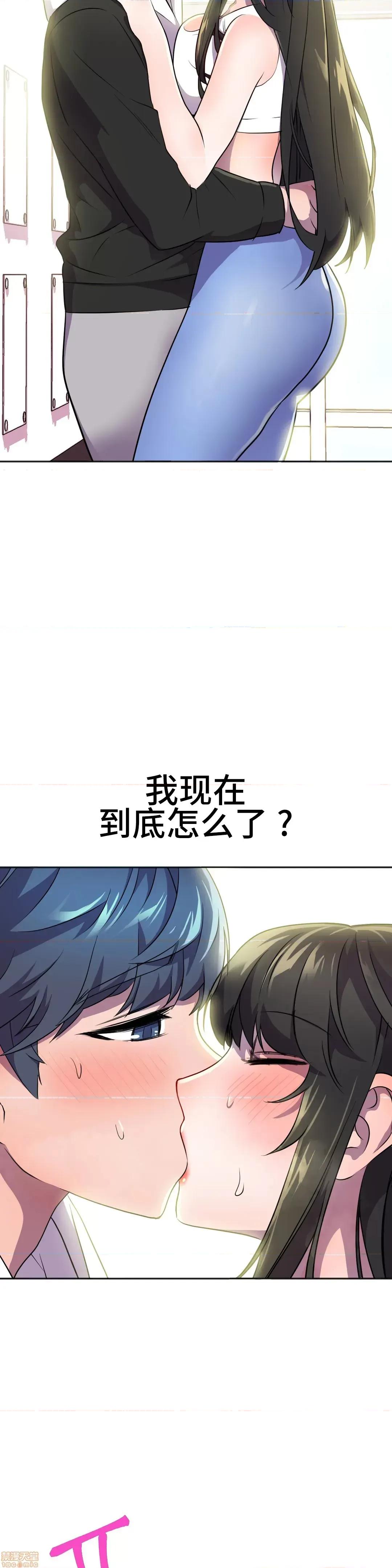 英雄经纪人 英雄经纪人 25 第2页