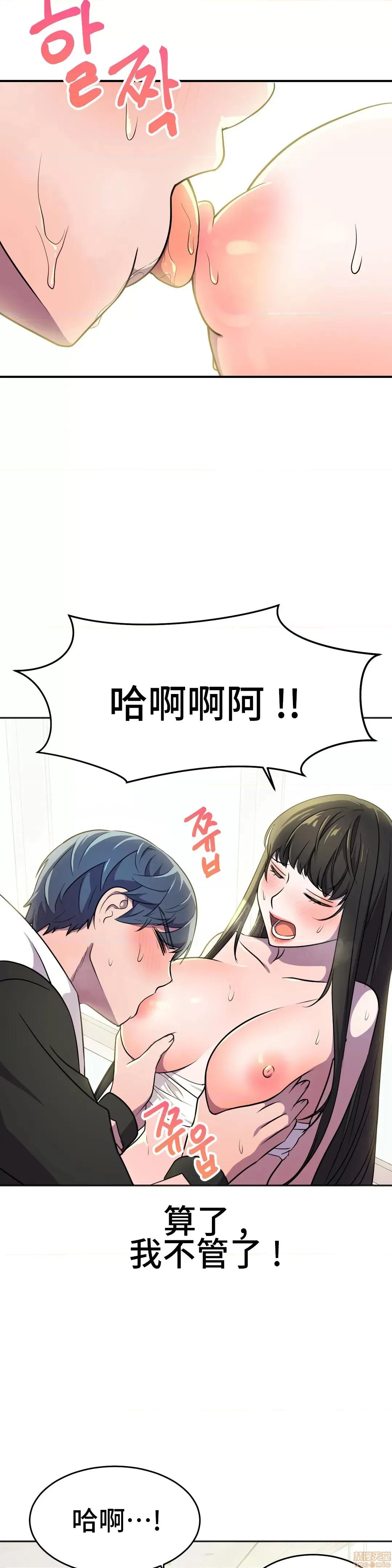 英雄经纪人 英雄经纪人 25 第7页