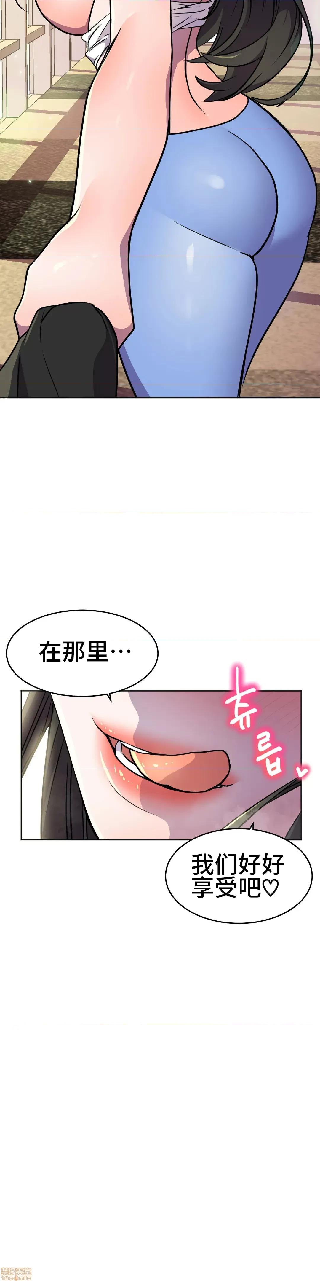 英雄经纪人 英雄经纪人 25 第9页