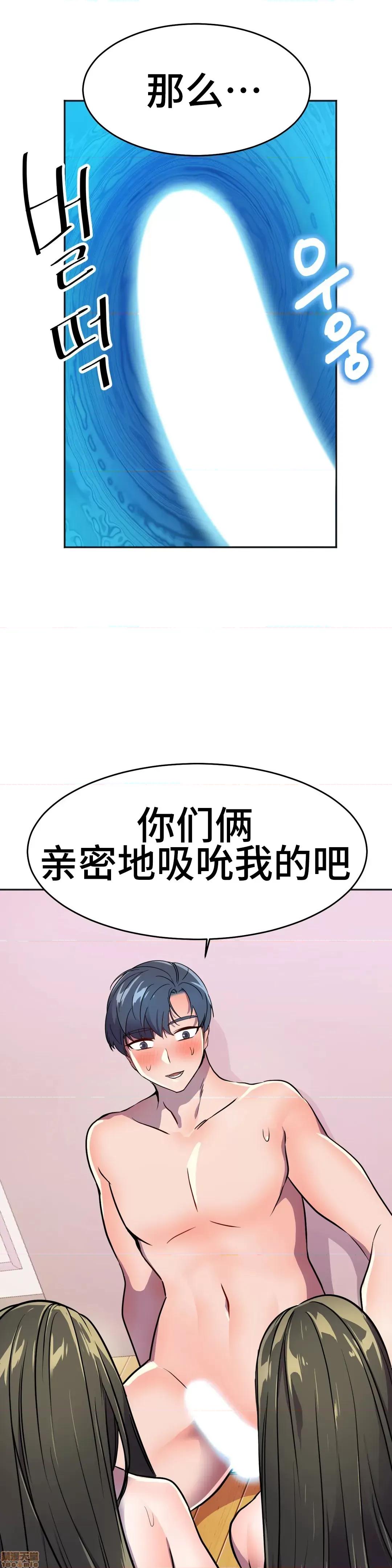 英雄经纪人 英雄经纪人 25 第20页
