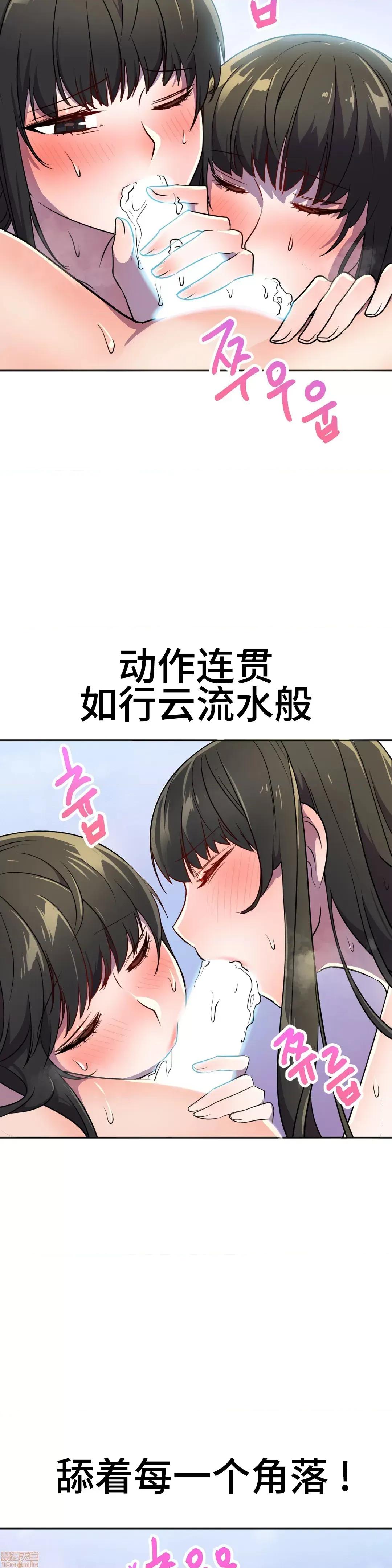 英雄经纪人 英雄经纪人 25 第23页