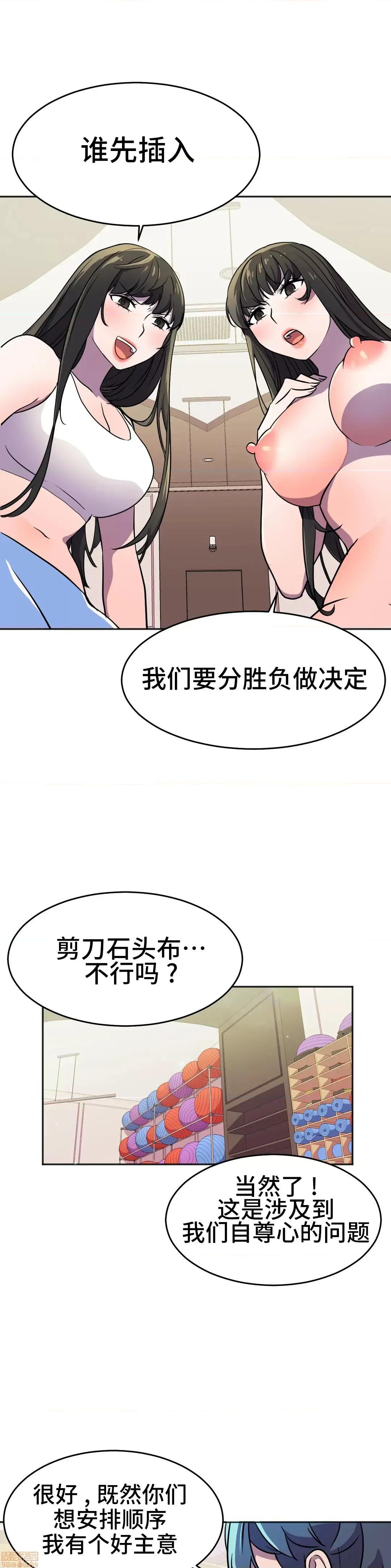 英雄经纪人 英雄经纪人 25 第31页