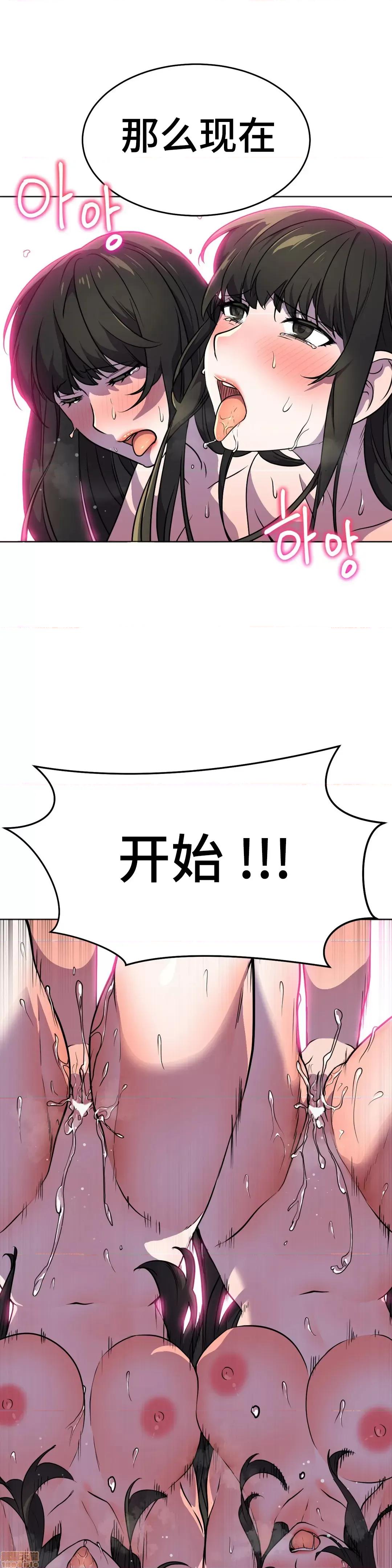 英雄经纪人 英雄经纪人 26 第2页