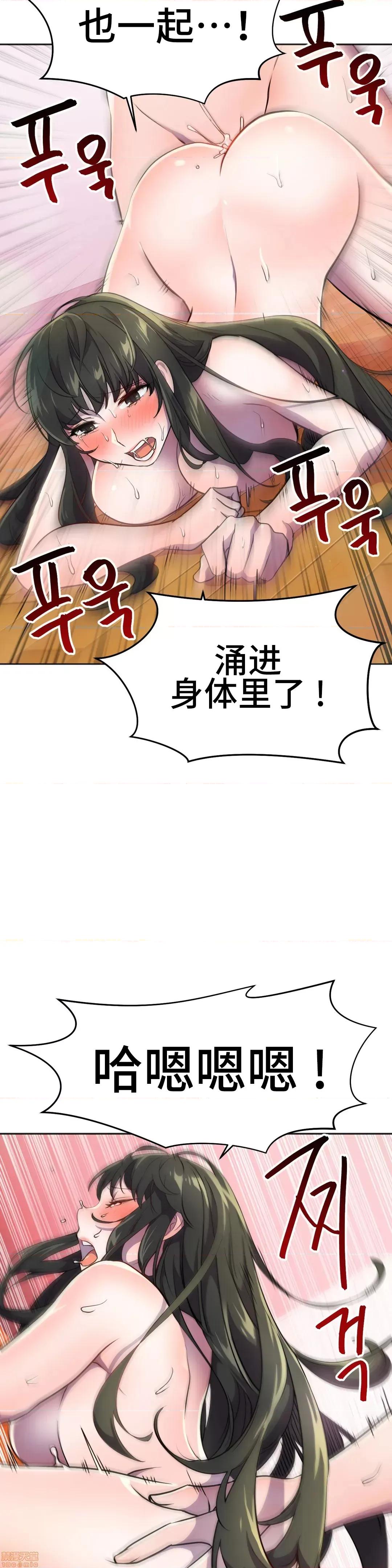 英雄经纪人 英雄经纪人 26 第8页