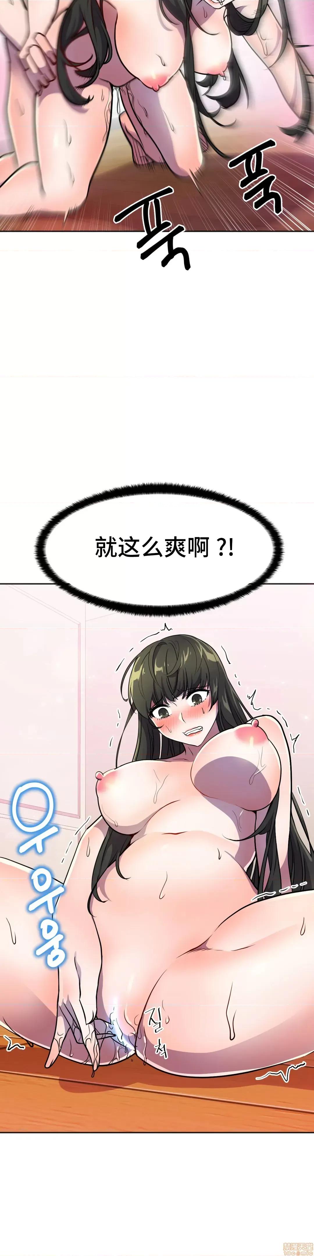 英雄经纪人 英雄经纪人 26 第14页