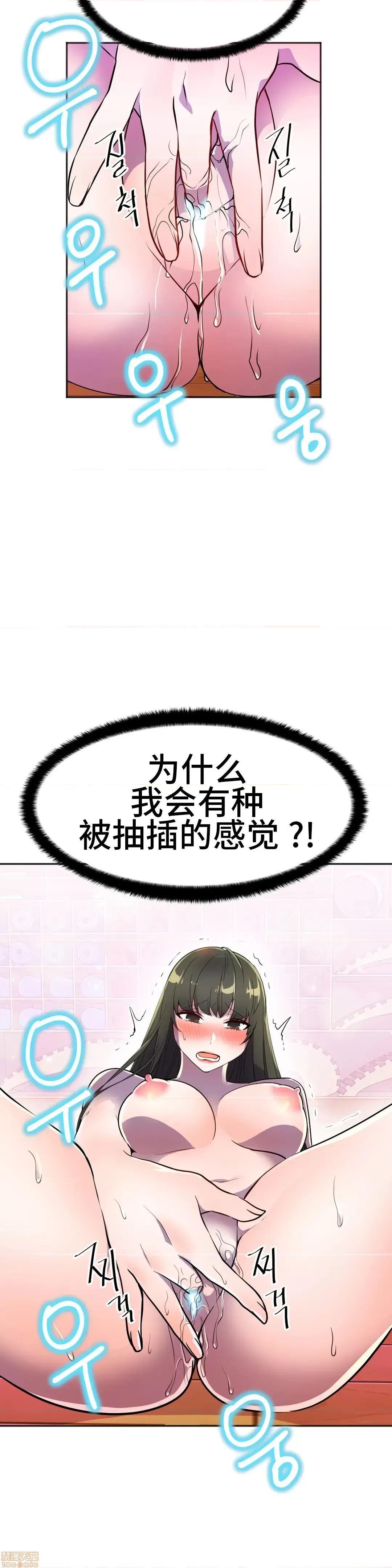 英雄经纪人 英雄经纪人 26 第26页