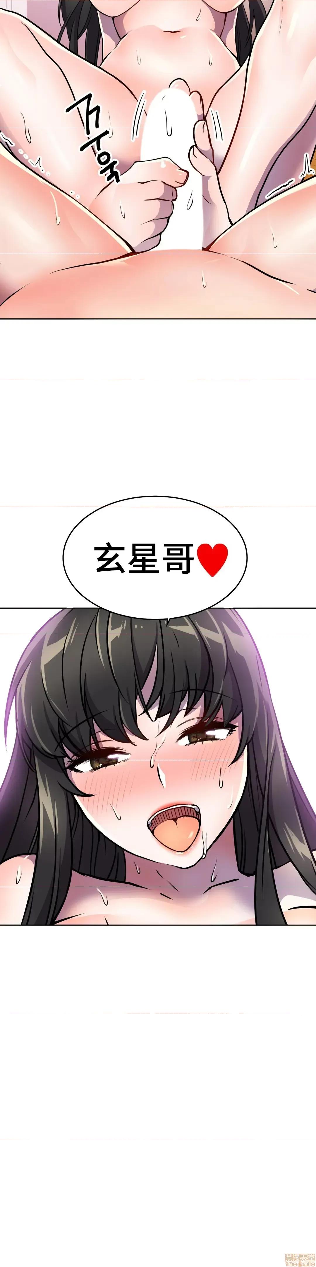 英雄经纪人 英雄经纪人 27 第19页