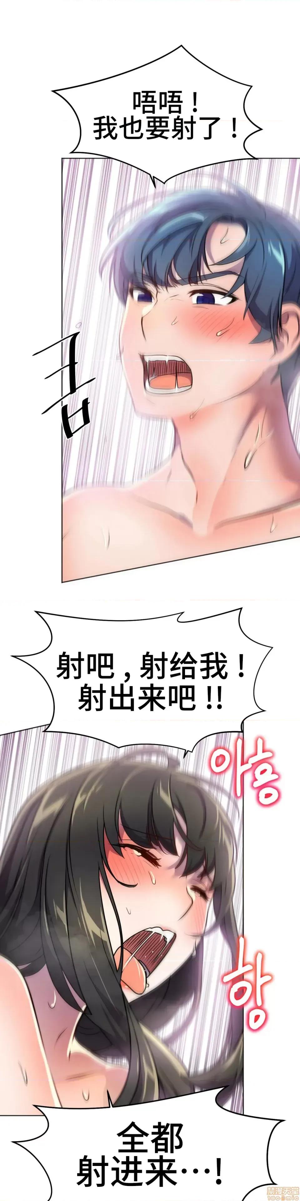 英雄经纪人 英雄经纪人 28+后记 第13页