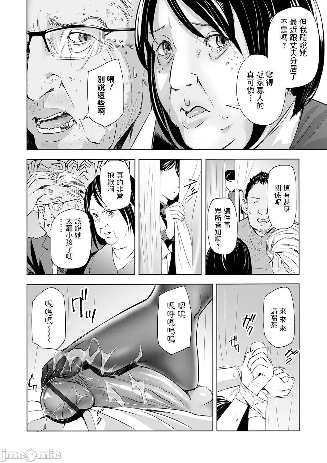 アブナイ保健室 [铅棒なよなよ] アブナイ保健室 (Web コミックトウテツ Vol.59) [中国翻译] 第10页