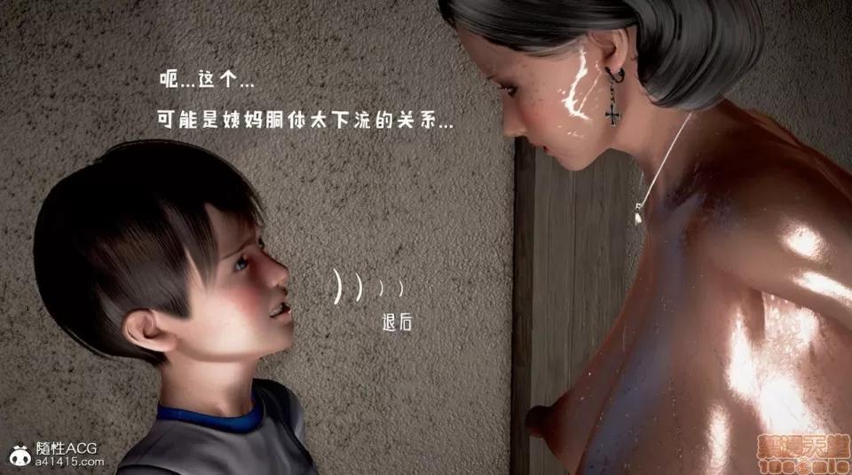 香汗淋漓的房間 [小蔥拌大蒜] 香汗淋漓的房間 第102页