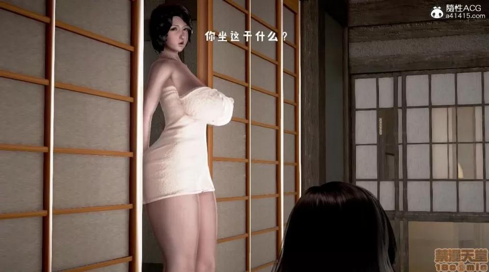 香汗淋漓的房間 [小蔥拌大蒜] 香汗淋漓的房間 第132页