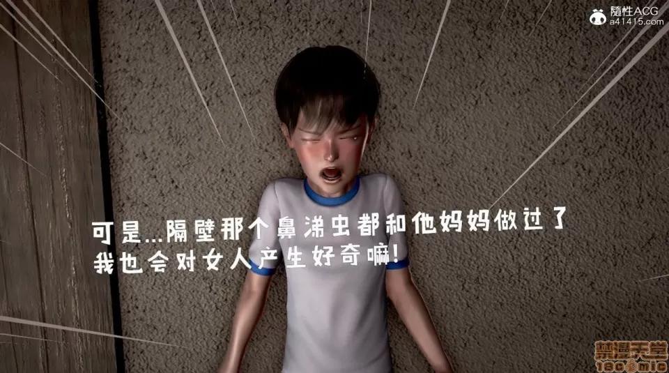 香汗淋漓的房間 [小蔥拌大蒜] 香汗淋漓的房間 第177页