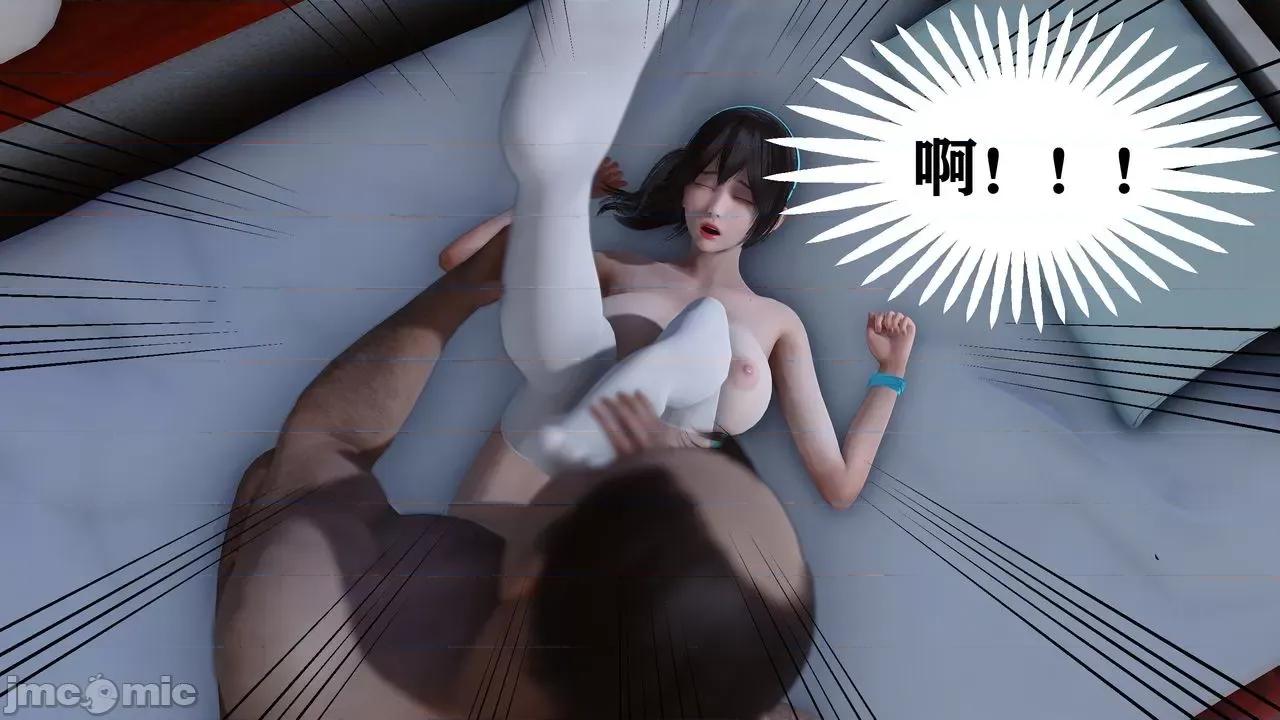 爸媽吵架，鄰居撿漏 [唐] 爸媽吵架，鄰居撿漏 第32页