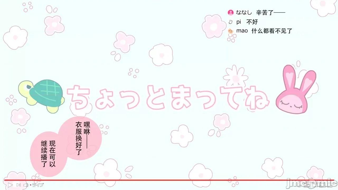 満开全席 [満开全席 (満开开花)] 催眠で 第10页