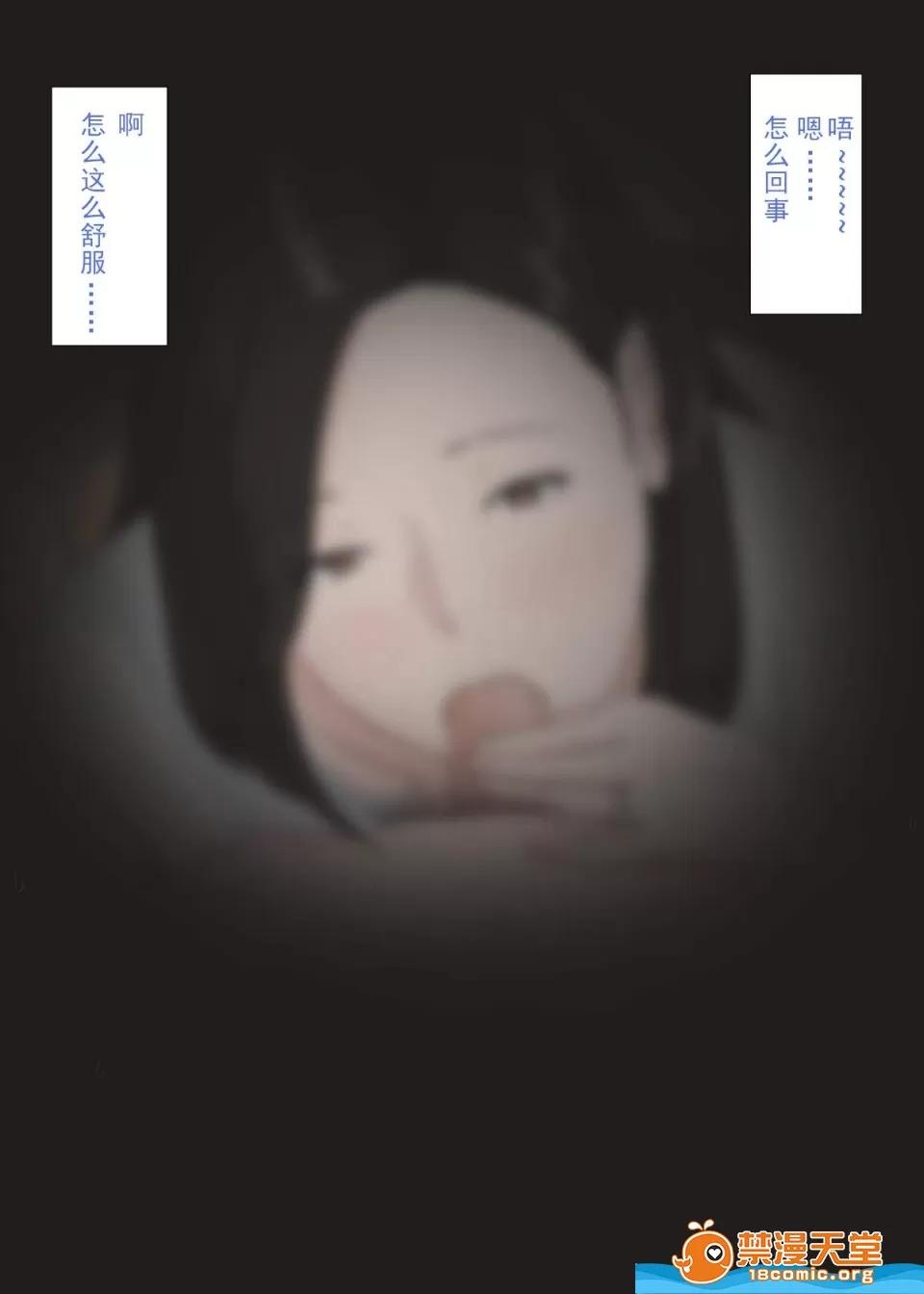 母さんじゃなきゃダメなんだっ!! [ほーすている]ちょいS母さん[CG 2019.5.21] 第34页