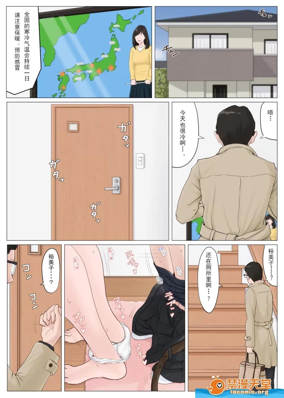 母さんじゃなきゃダメなんだっ!! [ほーすている]ちょいS母さん[CG 2019.5.21] 第59页