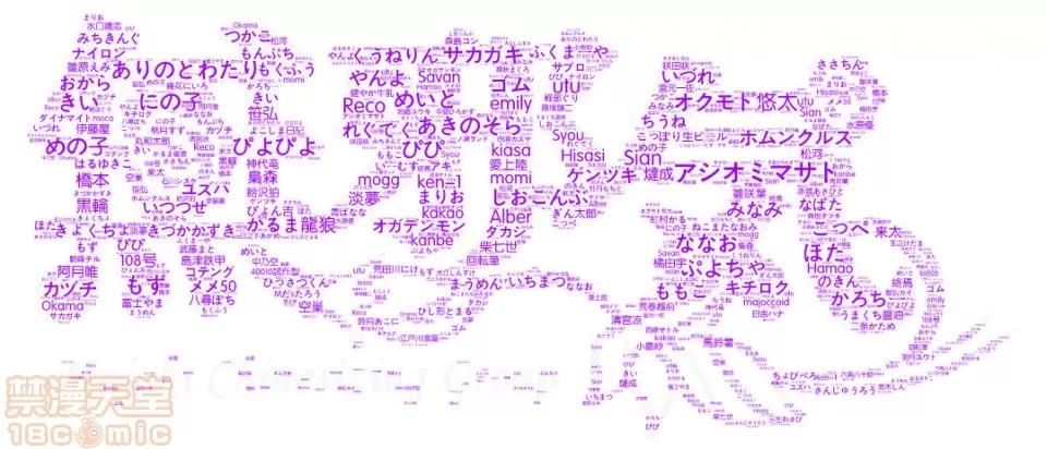 イトコヒメゴト [无邪气无修宇宙分组][いづれ] イトコヒメゴト (コミックゼロス #75) [无修正] 第20页