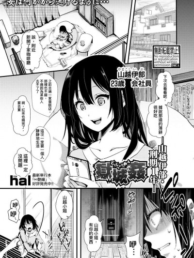 剧情向