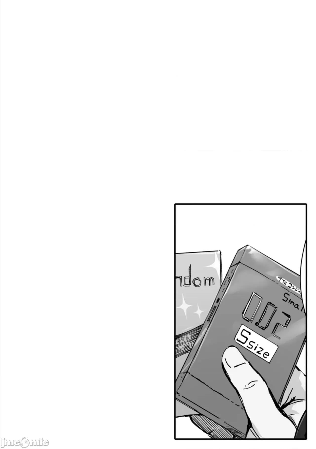 爱情总是一再让我绝望 爱情总是一再让我绝望 [あらくれ] そして人妻は寝取られた。 [中国翻译] [DL版] 第132页