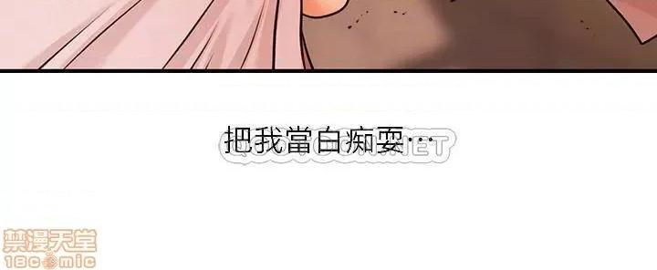 医美奇鸡 医美奇鸡 2 第10页