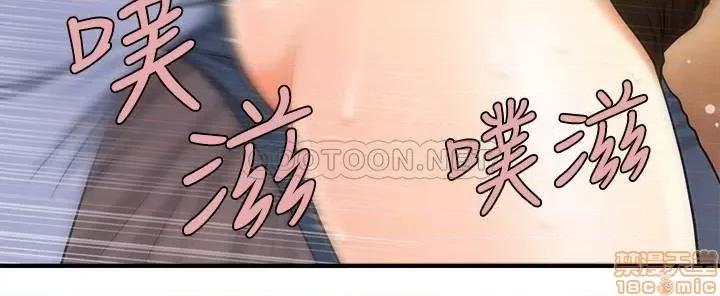 医美奇鸡 医美奇鸡 2 第17页