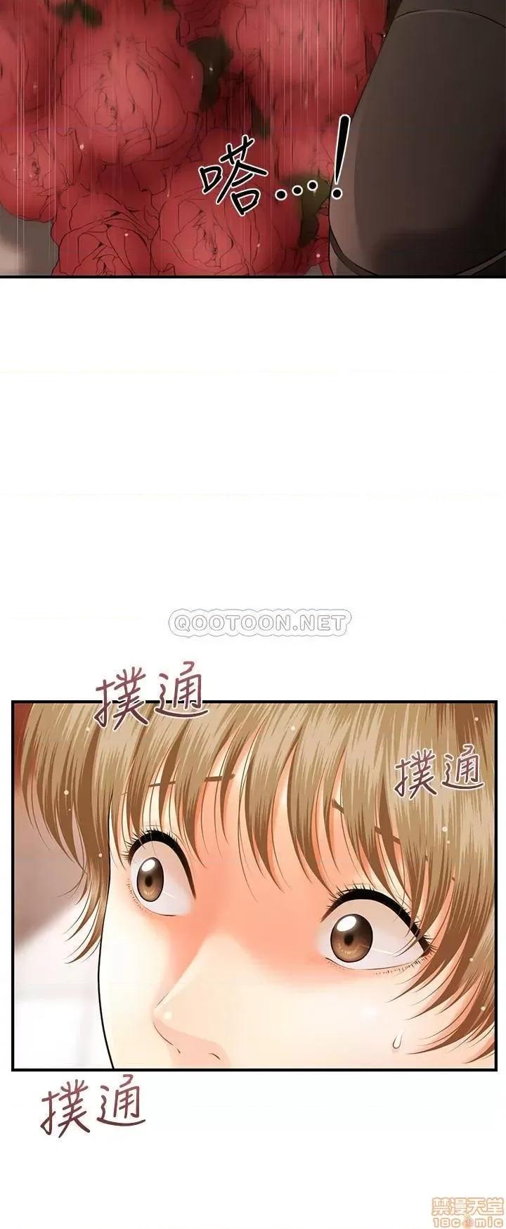医美奇鸡 医美奇鸡 2 第24页