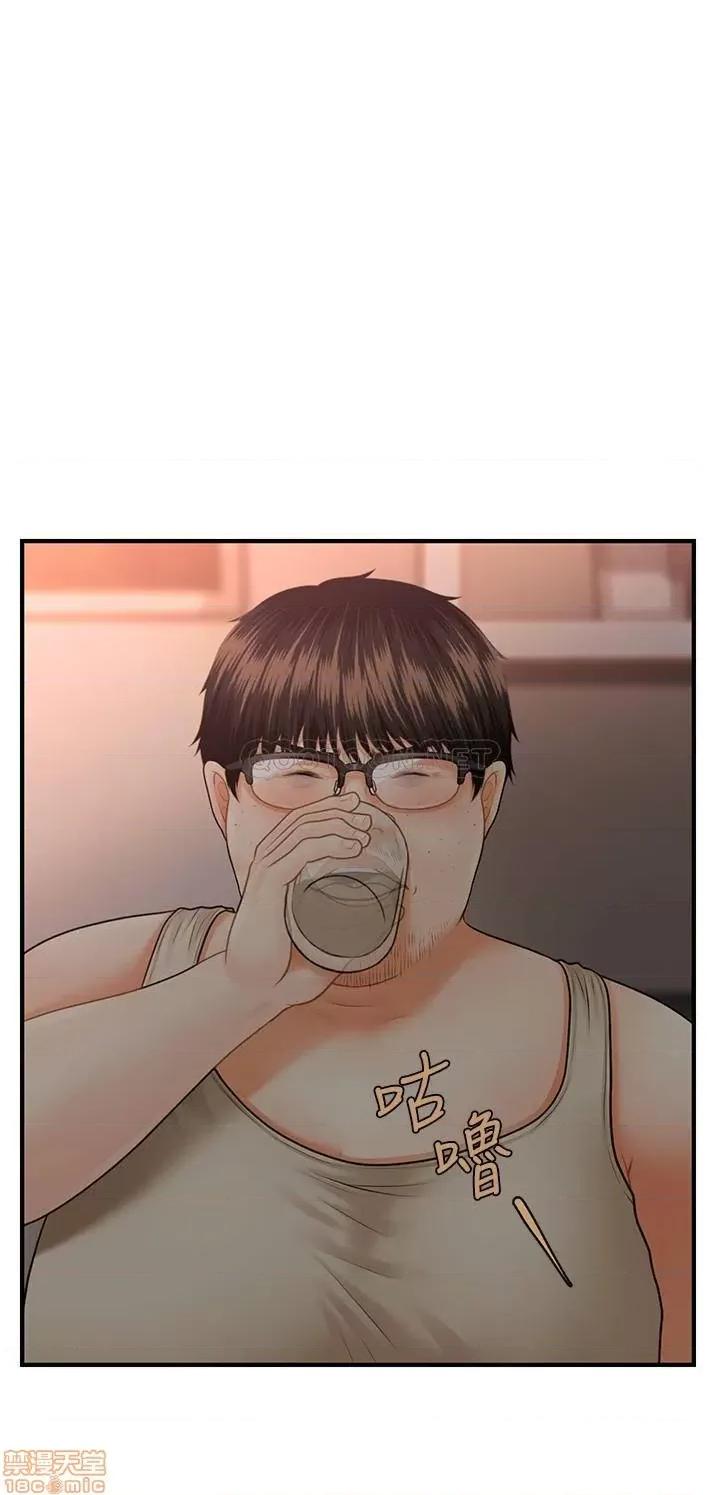 医美奇鸡 医美奇鸡 3 第25页