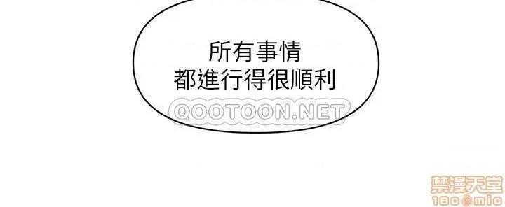医美奇鸡 医美奇鸡 4 第14页