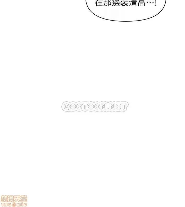 医美奇鸡 医美奇鸡 5 第18页