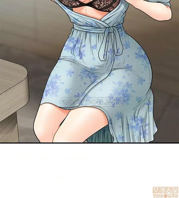 医美奇鸡 医美奇鸡 5 第30页