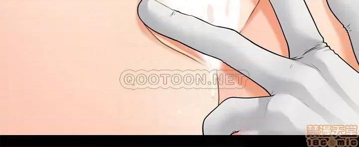 医美奇鸡 医美奇鸡 6 第10页