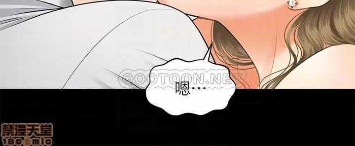 医美奇鸡 医美奇鸡 6 第14页