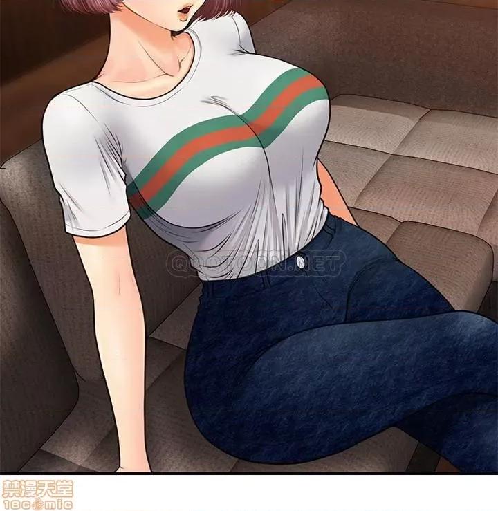 医美奇鸡 医美奇鸡 7 第22页