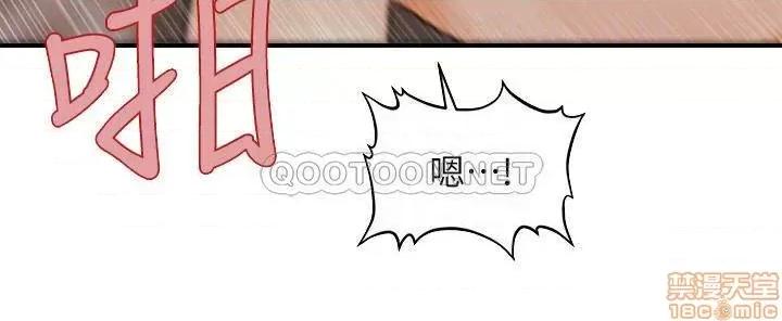 医美奇鸡 医美奇鸡 9 第9页