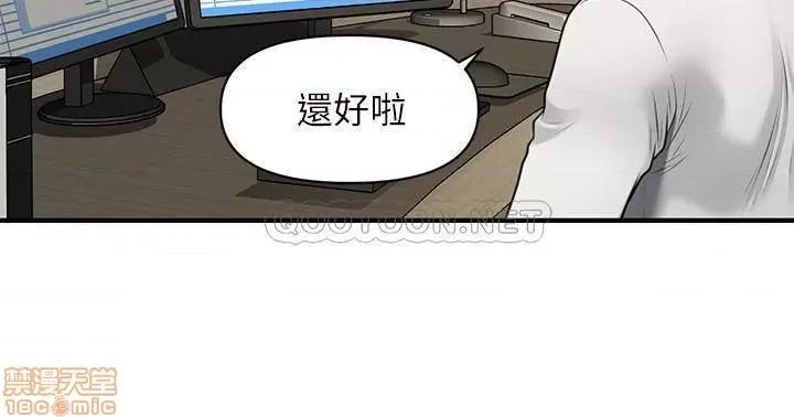 医美奇鸡 医美奇鸡 9 第25页