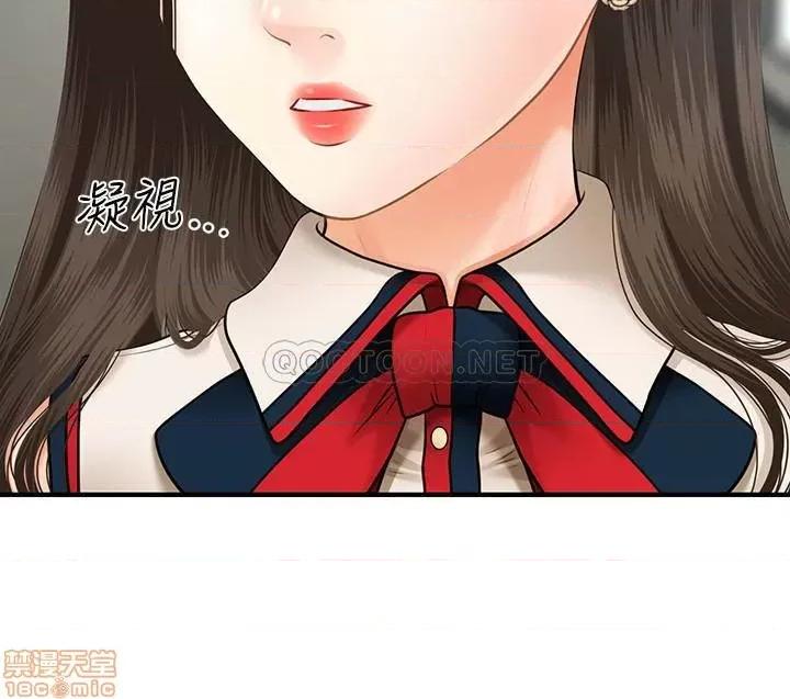 医美奇鸡 医美奇鸡 10 第8页