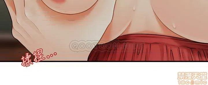 医美奇鸡 医美奇鸡 11 第16页